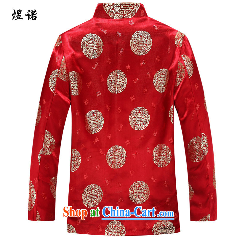 Become familiar with the Chinese men's national T-shirt, long-sleeved Old Han-jacket autumn and winter Chinese and indeed Chinese couples, Chinese jacket jacket coat 88,011 men T-shirt 165 only women, familiar with the Nokia, shopping on the Internet