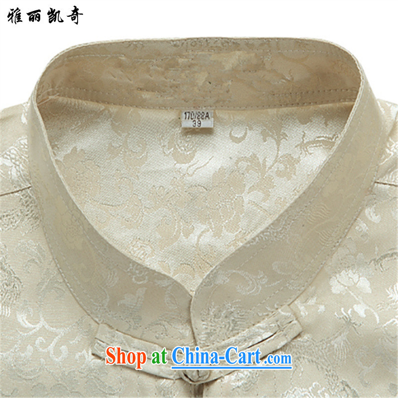 Alice Kay, Chinese wind load of the charge-back the collar shirt men's Tang is solid long-sleeved T-shirt Chinese shirt new and improved, the collar-ties - 2562, Blue Kit T-shirt and pants XXXL/190, Alice, Kevin, on-line shopping