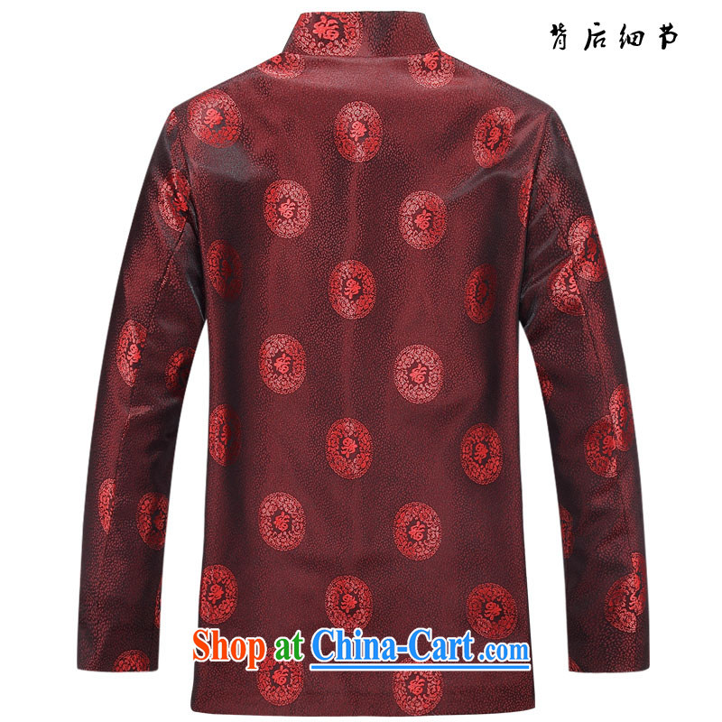 The Royal free Paul 2015 fall/winter new Chinese men long-sleeved Tang in older Chinese T-shirt jacket ethnic wind Tang package Pack E-Mail burgundy/A 190, the Dili free Paul (KADIZIYOUBAOLUO), online shopping