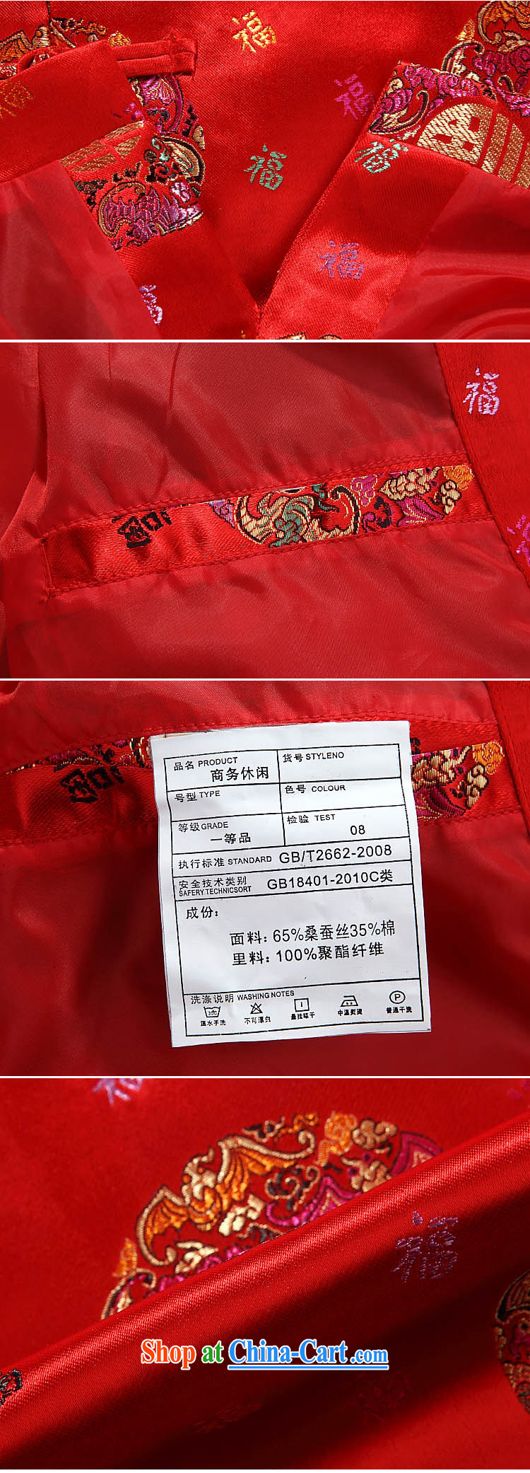 The Royal free Paul 2015 men's clothing fall/winter new Chinese Tang long-sleeved jacket with older persons in the Life clothing Ethnic Wind Jacket package mail red 190 pictures, price, brand platters! Elections are good character, the national distribution, so why buy now enjoy more preferential! Health