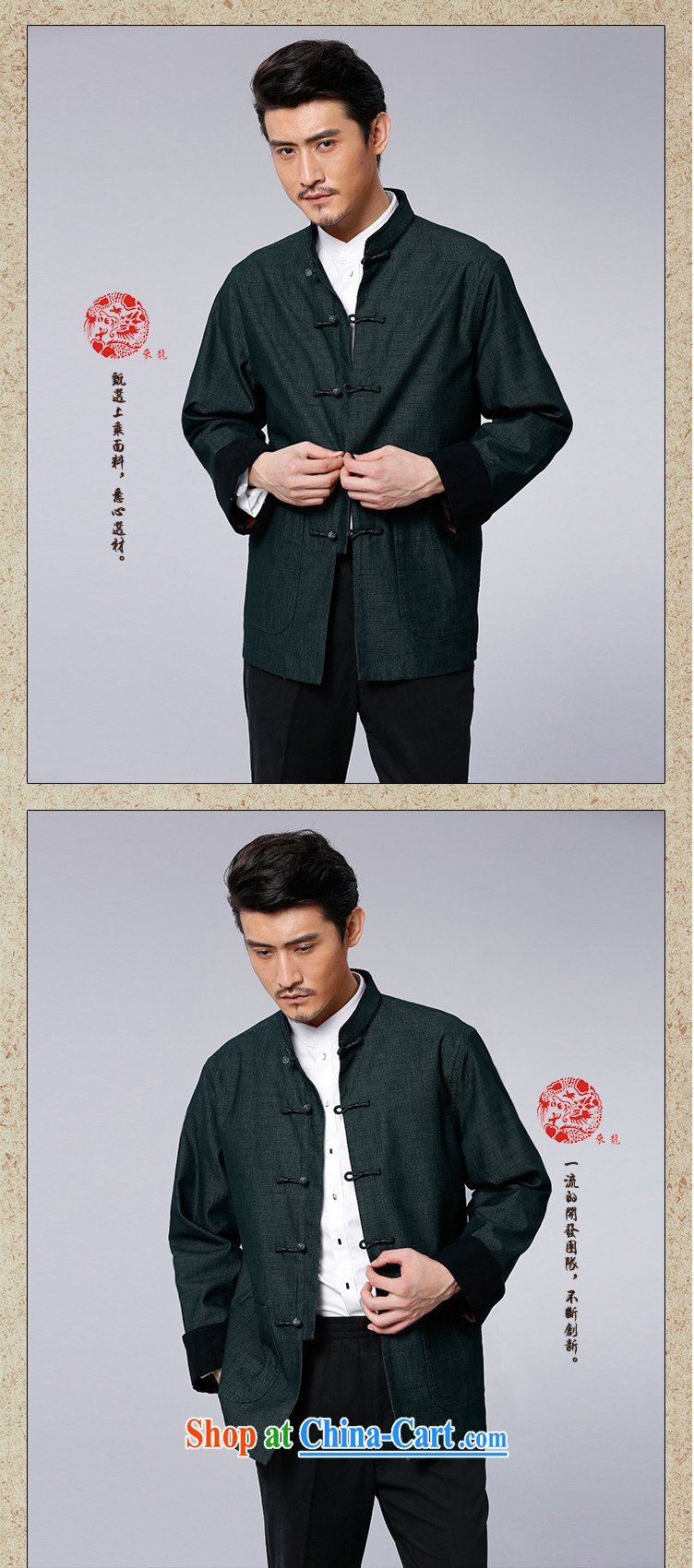 To Kowloon Tong with autumn, China wind men's cotton blend, long-sleeved T-shirt 14,361 Green Green 52 pictures, price, brand platters! Elections are good character, the national distribution, so why buy now enjoy more preferential! Health