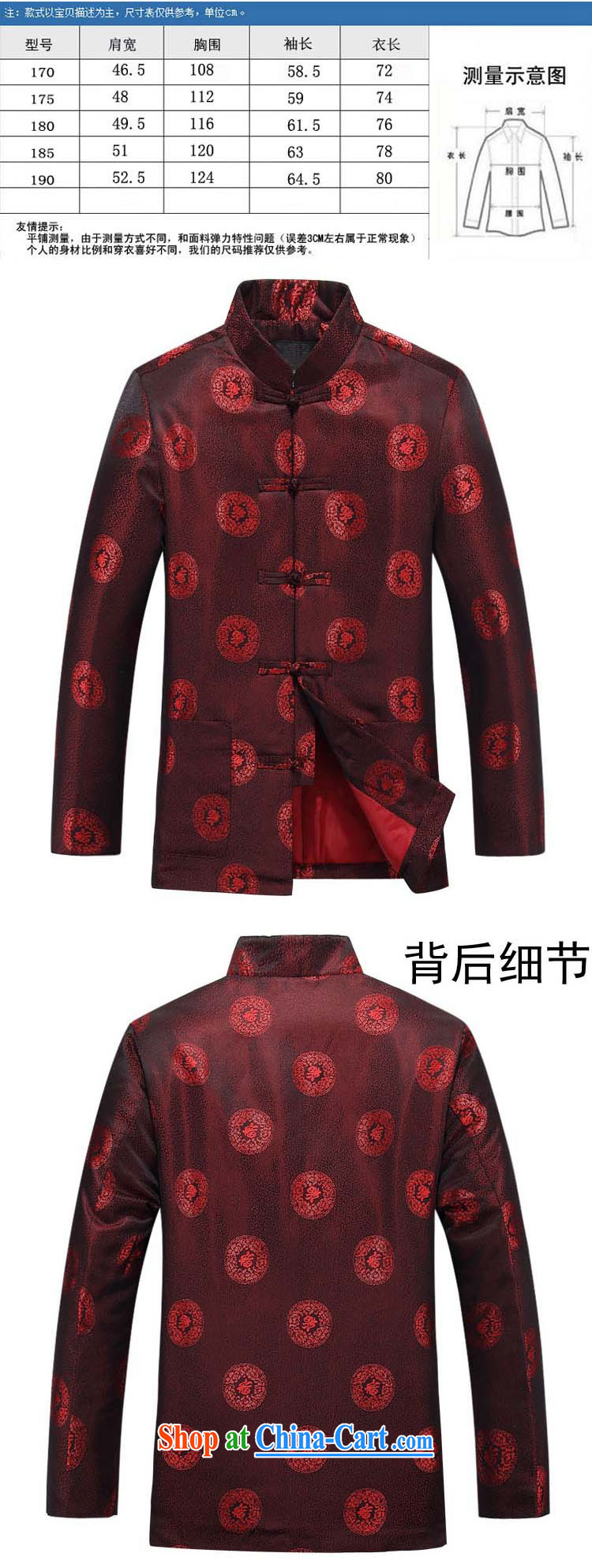 The Royal free Paul 2015 autumn and winter, new Chinese men's long-sleeved Tang fitted jacket and cotton in the old life clothing ethnic clothing package mail aubergine 190 pictures, price, brand platters! Elections are good character, the national distribution, so why buy now enjoy more preferential! Health