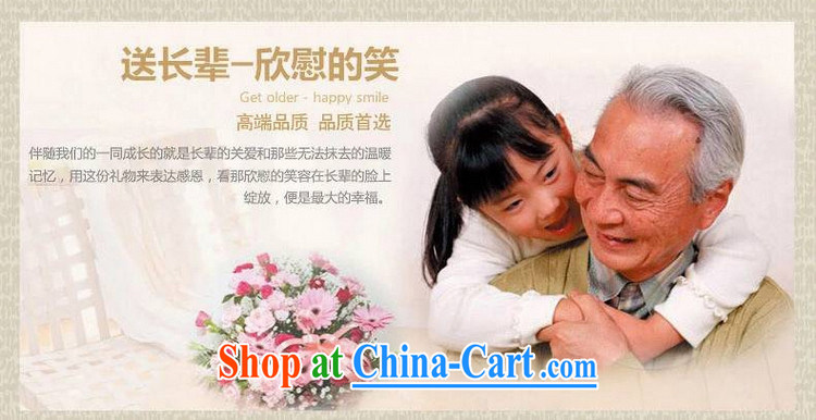 The chestnut mouse fall short, replace the older jacket jacket, long-sleeved T-shirt, collar male Tang with long-sleeved father anthurium with 80 pictures, price, brand platters! Elections are good character, the national distribution, so why buy now enjoy more preferential! Health