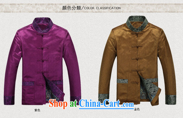 The chestnut mouse Chinese men's long-sleeved autumn New Men Tang jackets jacket, Purple XXXL pictures, price, brand platters! Elections are good character, the national distribution, so why buy now enjoy more preferential! Health