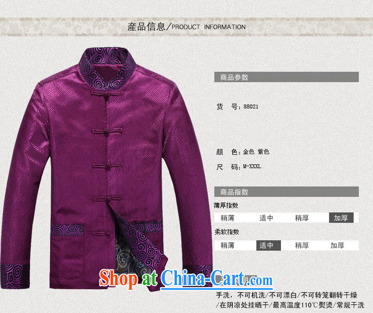 The chestnut mouse Chinese men's long-sleeved autumn New Men Tang jackets jacket, Purple XXXL pictures, price, brand platters! Elections are good character, the national distribution, so why buy now enjoy more preferential! Health