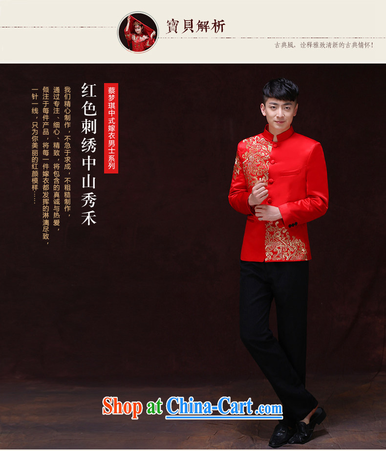 Miss CHOY So-yuk-Ki-su Wo service male Chinese wedding groom's long-sleeved Sau Wo service men Chinese Generalissimo red wedding dress costumes hi New T-shirt, a S pictures, price, brand platters! Elections are good character, the national distribution, so why buy now enjoy more preferential! Health