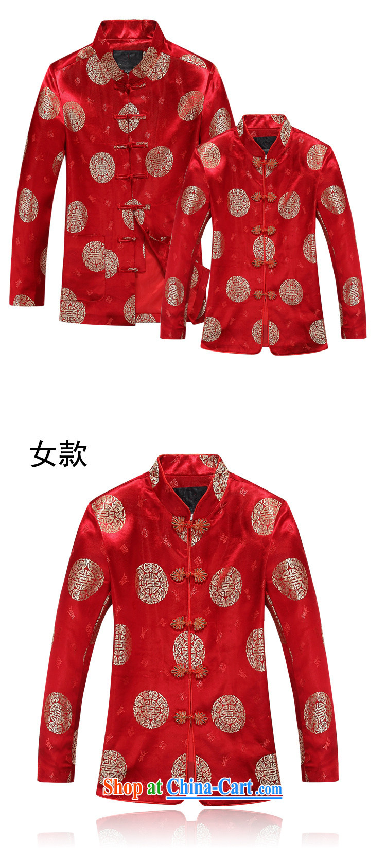 Top Luxury in older Chinese men and women's autumn long-sleeved T-shirt elderly couples Tang jackets golden birthday birthday dress relaxed version jacket 8016 female, red T-shirt 170/M men pictures, price, brand platters! Elections are good character, the national distribution, so why buy now enjoy more preferential! Health