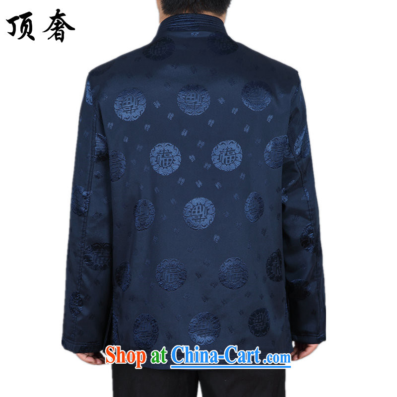 The extravagance, older men detained the national dress China wind kit, for improved leisure long-sleeved Chinese autumn jackets, served the life dress 05 well fields, field-blue package 190/XXXL men, with the top luxury, shopping on the Internet
