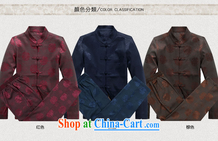 The chestnut mouse new kit Tang with men's long-sleeved Kit spring men Tang jackets jacket dark blue T-shirt XL pictures, price, brand platters! Elections are good character, the national distribution, so why buy now enjoy more preferential! Health