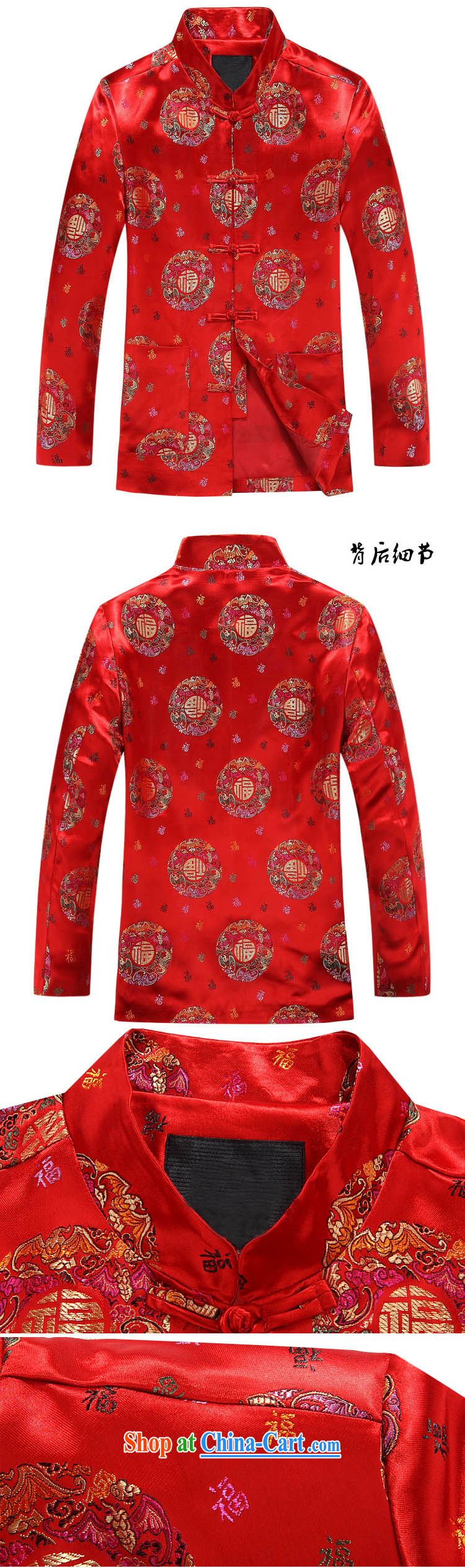 The Royal free Paul 2015 autumn and winter, new Chinese men Tang long-sleeved jacket with couple Tang Replace T-shirt jacket older had clothing and red female, 165 girls, pictures, price, brand platters! Elections are good character, the national distribution, so why buy now enjoy more preferential! Health