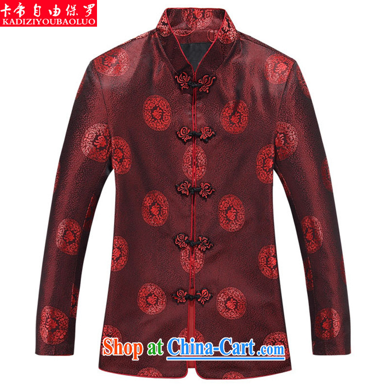 The Royal free Paul 2015 autumn and winter, the Chinese men and women short long-sleeved jacket with older persons in the Life clothing couples Tang package Pack E-Mail aubergine a girl 165 women, the Royal free Paul (KADIZIYOUBAOLUO), online shopping