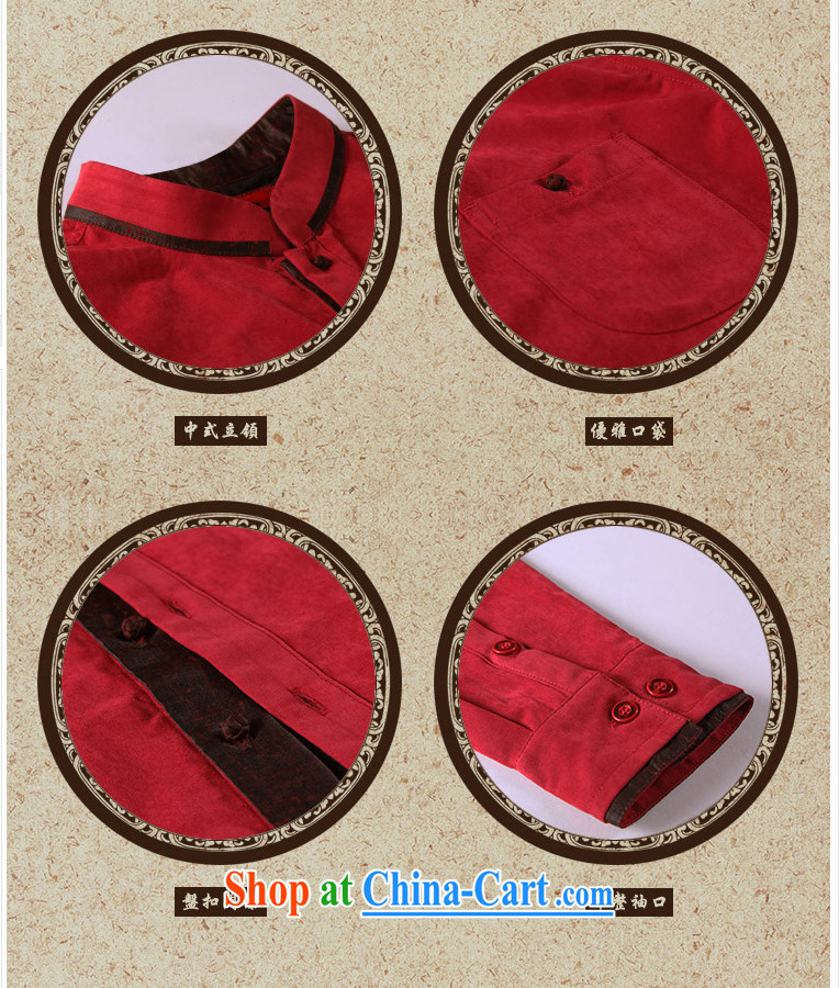 To Kowloon Tong with autumn New China wind men's long-sleeved T-shirt 14,576 Red Red 48 pictures, price, brand platters! Elections are good character, the national distribution, so why buy now enjoy more preferential! Health