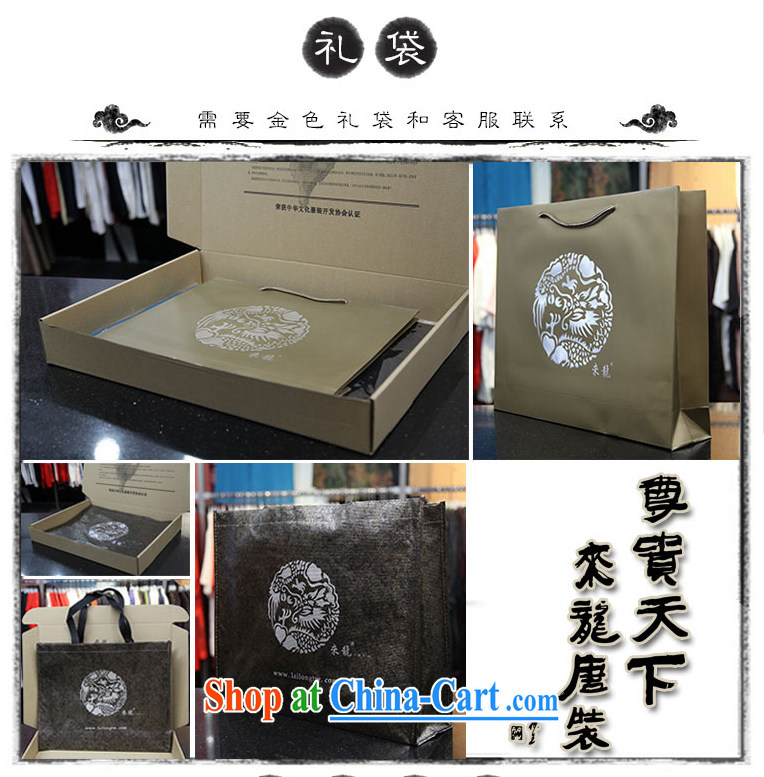 To Kowloon Tong with autumn New China wind men's long-sleeved T-shirt 14,576 Red Red 48 pictures, price, brand platters! Elections are good character, the national distribution, so why buy now enjoy more preferential! Health