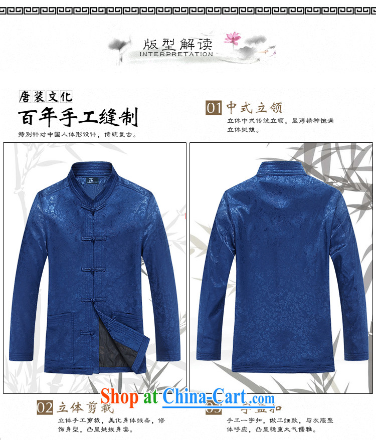 Jack And Jacob - Wolf JIEYA - WOLF new autumn and winter Chinese men's T-shirt national fashion clothing jacket edition smock leisure Tai Chi, red 170/M pictures, price, brand platters! Elections are good character, the national distribution, so why buy now enjoy more preferential! Health