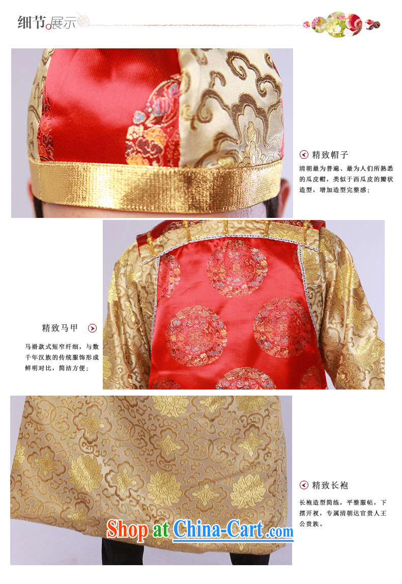 Time Syria, and clothing costumes landowners served with Princess Qing Dynasty Emperor Shao Ye load load Bailey Secretary costume show service-su wo service men's Wong the orange A Adult, 160 - 175 CM pictures, price, brand platters! Elections are good character, the national distribution, so why buy now enjoy more preferential! Health