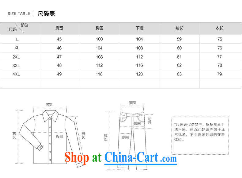 Products HANNIZI new middle-aged and older men's natural cotton the long-sleeved China wind tang on the collar-tie jacket T-shirt dark blue XXXXL pictures, price, brand platters! Elections are good character, the national distribution, so why buy now enjoy more preferential! Health