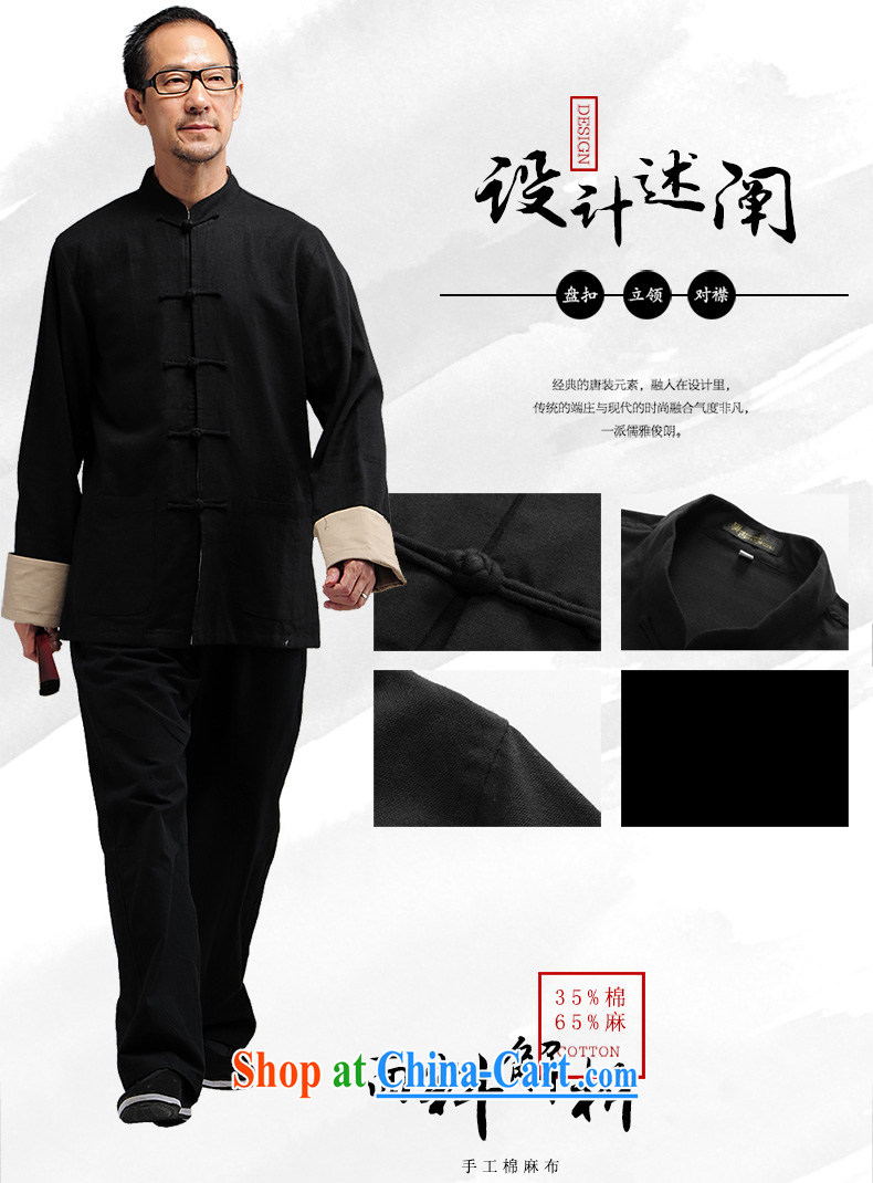 Products HUNNZ new middle-aged and older men's natural cotton the long-sleeved China wind tang on the collar-tie jacket coat black XXXXL pictures, price, brand platters! Elections are good character, the national distribution, so why buy now enjoy more preferential! Health