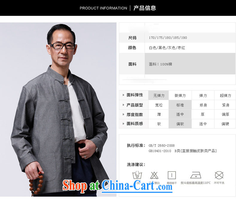 Products HUNNZ Tang replace natural cotton the long-sleeved-tie, for Chinese father Father with pure color leisure jacket gray 190 pictures, price, brand platters! Elections are good character, the national distribution, so why buy now enjoy more preferential! Health