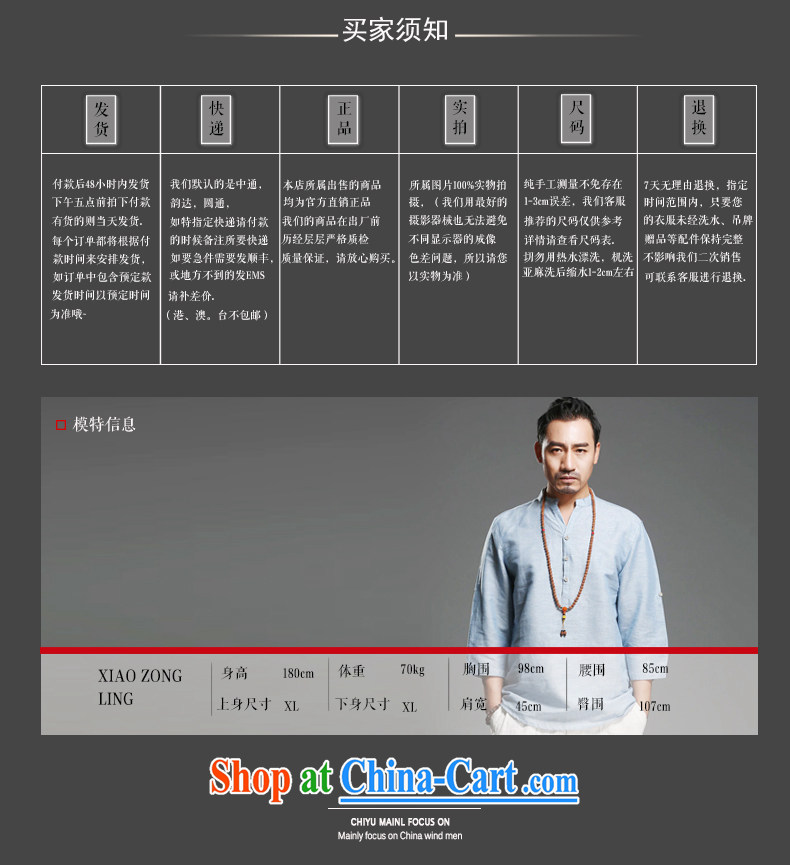 Products HUNNZ new natural linen men's Chinese Ethnic Wind classic elegance simple and plain-colored long-sleeved T-shirt gray XXXL pictures, price, brand platters! Elections are good character, the national distribution, so why buy now enjoy more preferential! Health
