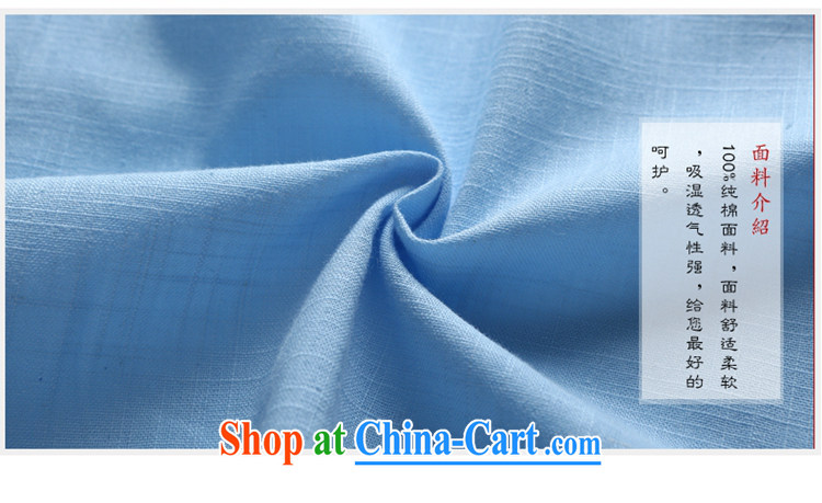 cool ocean 2015 men's Chinese Kit Chinese, for the charge-back clothing China wind national costumes short-sleeve fitted pants blue (short-sleeved pants kit) 170/M pictures, price, brand platters! Elections are good character, the national distribution, so why buy now enjoy more preferential! Health
