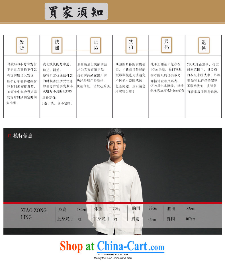 name brands HUNNZ natural linen Solid Color casual loose long-sleeved China wind men Tang on the buckle, for men and Han-white XXXXL pictures, price, brand platters! Elections are good character, the national distribution, so why buy now enjoy more preferential! Health