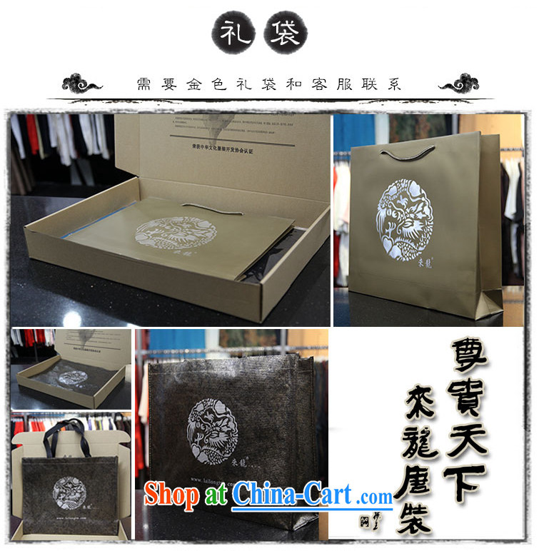 To Kowloon Tong with autumn and winter, China wind men's jackets and 13,038 color black 52 pictures, price, brand platters! Elections are good character, the national distribution, so why buy now enjoy more preferential! Health