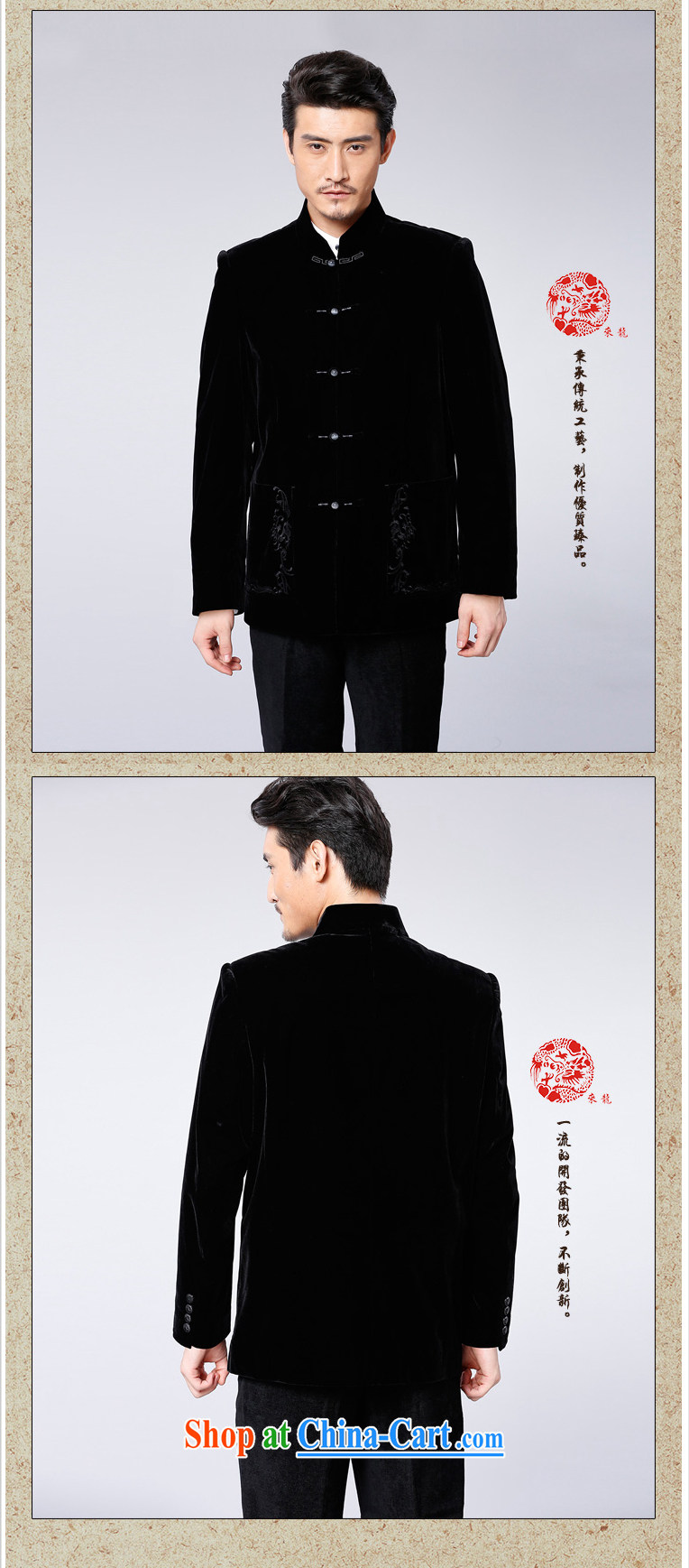 To Kowloon Tong with autumn and winter, China wind men's jackets 14,556 black 52 pictures, price, brand platters! Elections are good character, the national distribution, so why buy now enjoy more preferential! Health