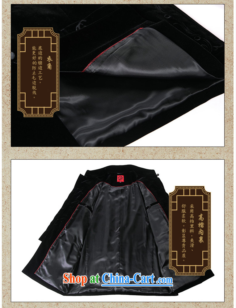 To Kowloon Tong with autumn and winter, China wind men's jackets 14,556 black 52 pictures, price, brand platters! Elections are good character, the national distribution, so why buy now enjoy more preferential! Health
