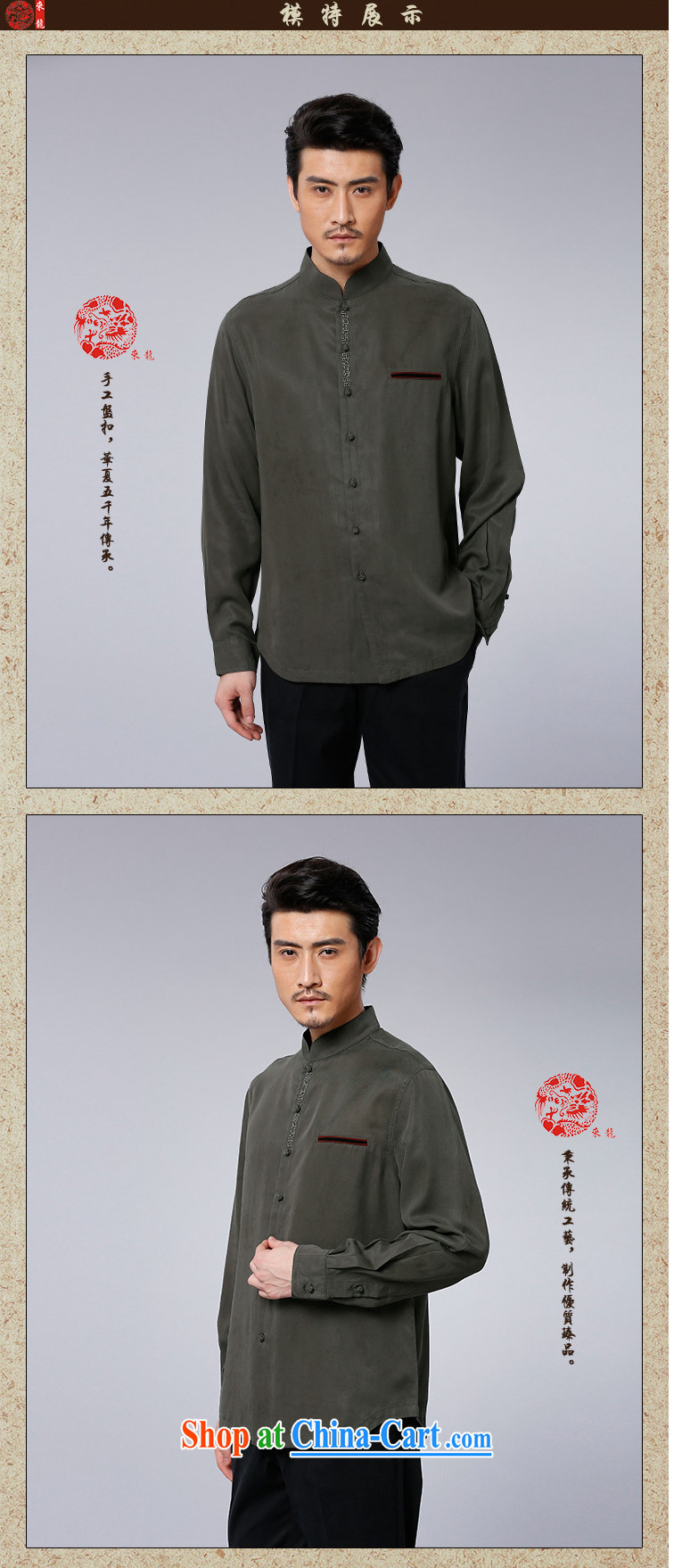 To Kowloon Tong with autumn 2015 New China wind men's day, long-sleeved T-shirt 15,588 dark gray dark gray 52 pictures, price, brand platters! Elections are good character, the national distribution, so why buy now enjoy more preferential! Health