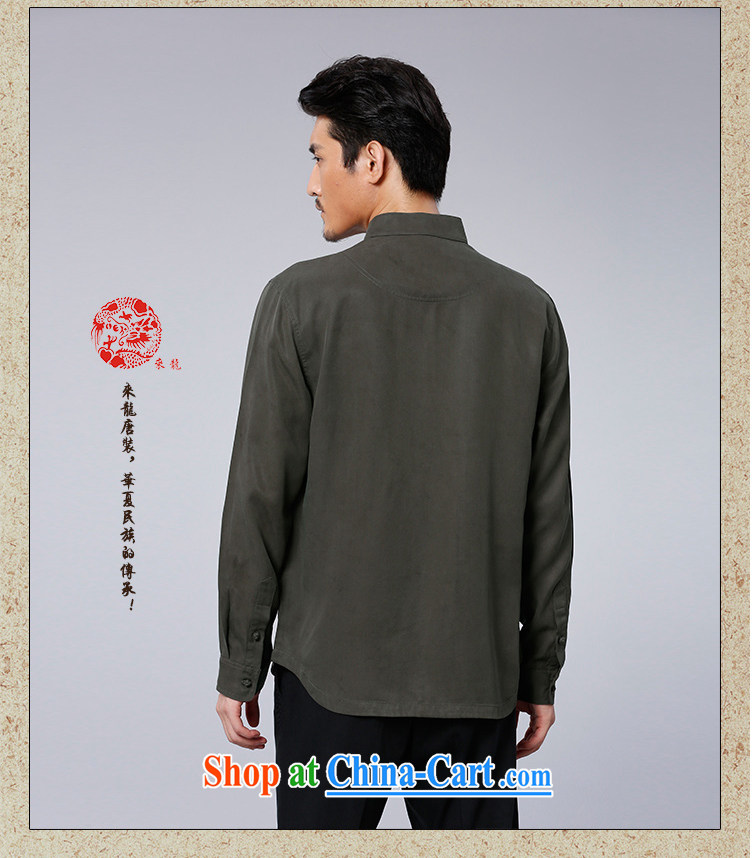 To Kowloon Tong with autumn 2015 New China wind men's day, long-sleeved T-shirt 15,588 dark gray dark gray 52 pictures, price, brand platters! Elections are good character, the national distribution, so why buy now enjoy more preferential! Health