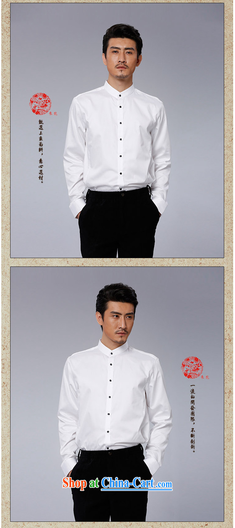 To Kowloon Tong with autumn 2015 New China wind men's cotton long-sleeved T-shirt 15,167 - 1 white white 50 pictures, price, brand platters! Elections are good character, the national distribution, so why buy now enjoy more preferential! Health