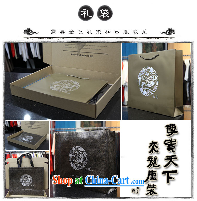 To Kowloon Tong with autumn 2015 New China wind men's cotton long-sleeved T-shirt 15,167 - 1 white white 50 pictures, price, brand platters! Elections are good character, the national distribution, so why buy now enjoy more preferential! Health