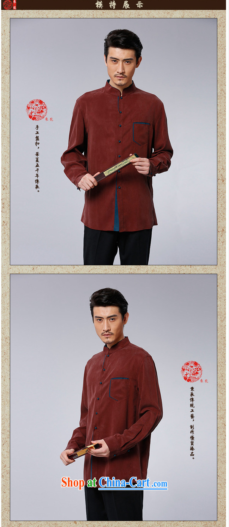 To Kowloon Chinese autumn 2015 New China wind man days, casual long-sleeved T-shirt 15,587 dark red dark red 52 pictures, price, brand platters! Elections are good character, the national distribution, so why buy now enjoy more preferential! Health