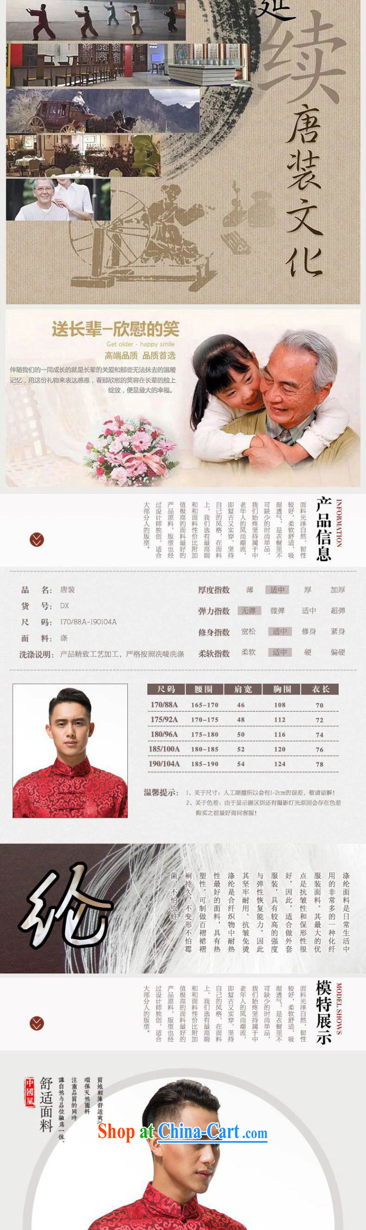 light cotton end the men's Spring and Autumn and thick, and manually for the Tie long-sleeved men Tang replace DY 003 red L pictures, price, brand platters! Elections are good character, the national distribution, so why buy now enjoy more preferential! Health