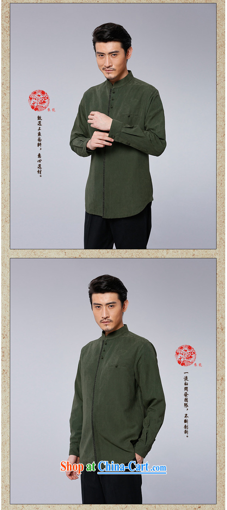 To Kowloon Tong with autumn, China wind men's casual long-sleeved T-shirt 14,575 dark green dark green 52 pictures, price, brand platters! Elections are good character, the national distribution, so why buy now enjoy more preferential! Health