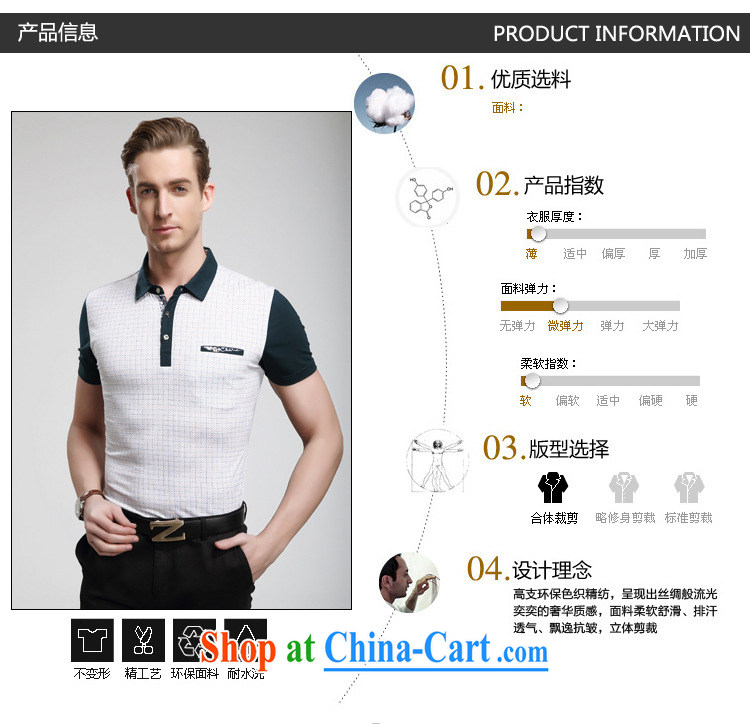 2015 summer new men's cotton short-sleeved shirt T male stitching business short on men and are decorated in solid green shirt 56 185 pictures, price, brand platters! Elections are good character, the national distribution, so why buy now enjoy more preferential! Health