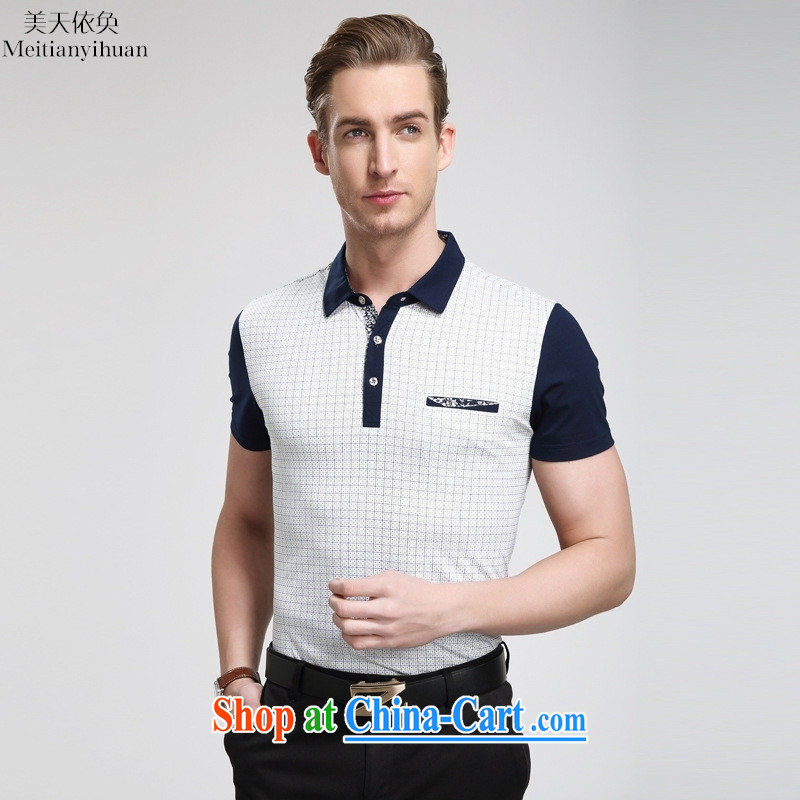 2015 summer new men's cotton short-sleeved shirt T male stitching business short on men and decorated with a solid green T-shirt 56 185, and the United States according to Day together (meitianyihuan), online shopping