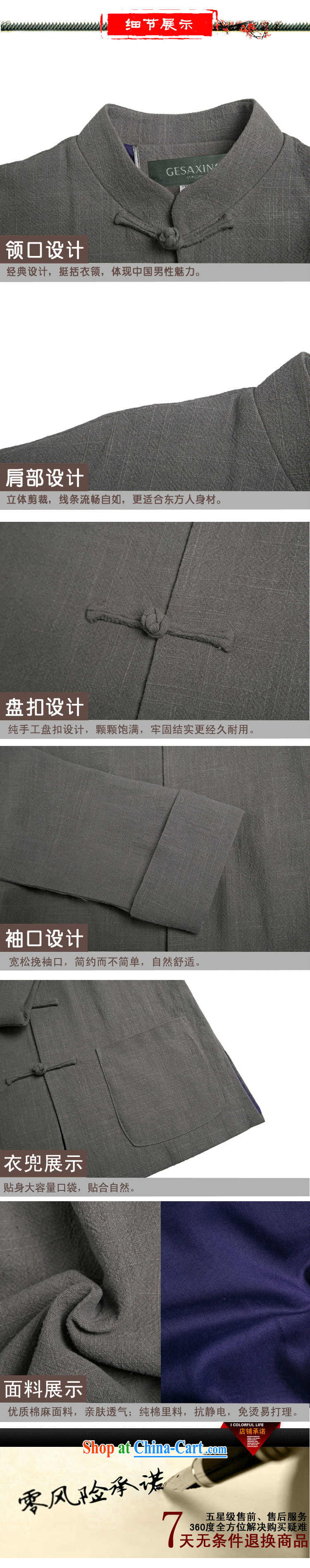 light cotton end the thick, male Tang with linen, older-shoulder long-sleeved T-shirt with lined DY 0738 light gray M pictures, price, brand platters! Elections are good character, the national distribution, so why buy now enjoy more preferential! Health
