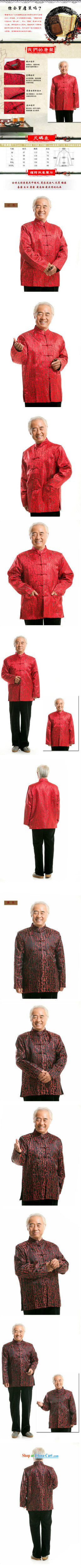 Light the End old men brocade coverlets Tang replace national costumes the Snap jacket DY 0755 red L pictures, price, brand platters! Elections are good character, the national distribution, so why buy now enjoy more preferential! Health