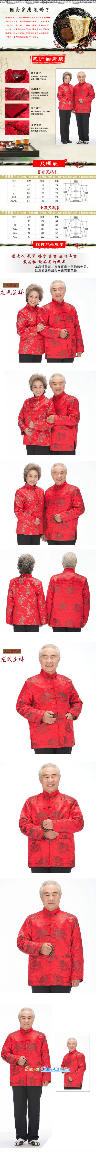 light at the autumn and winter quilted Chinese phoenix Mom and Dad golden coat, older couples with DY 0876 women wine red M pictures, price, brand platters! Elections are good character, the national distribution, so why buy now enjoy more preferential! Health