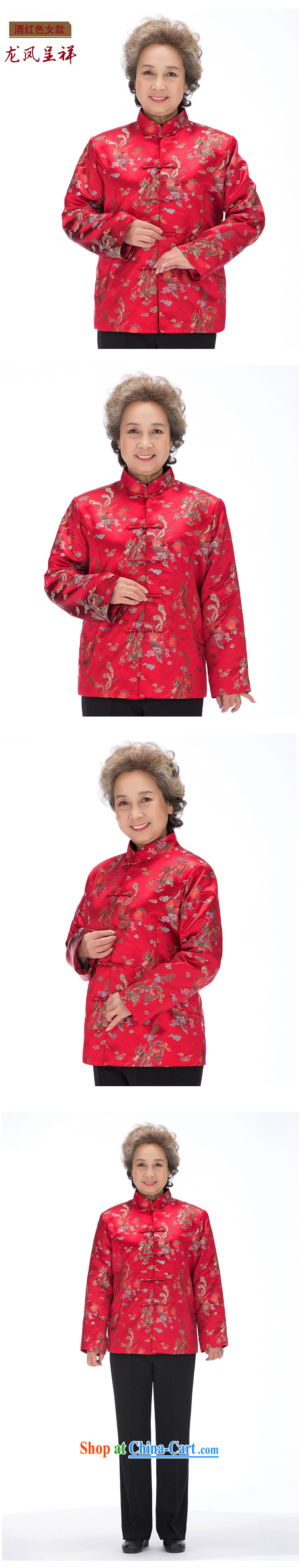light at the autumn and winter quilted Chinese phoenix Mom and Dad golden coat, older couples with DY 0876 women wine red M pictures, price, brand platters! Elections are good character, the national distribution, so why buy now enjoy more preferential! Health
