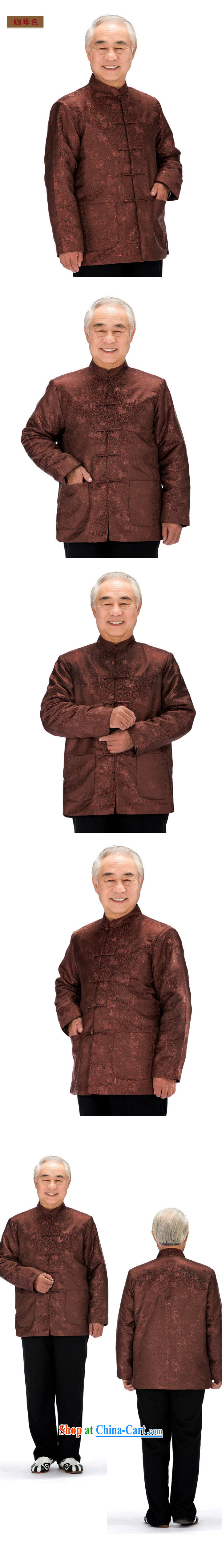 Shallow end older clothing man, T-shirt Chinese long-sleeved parka brigades
