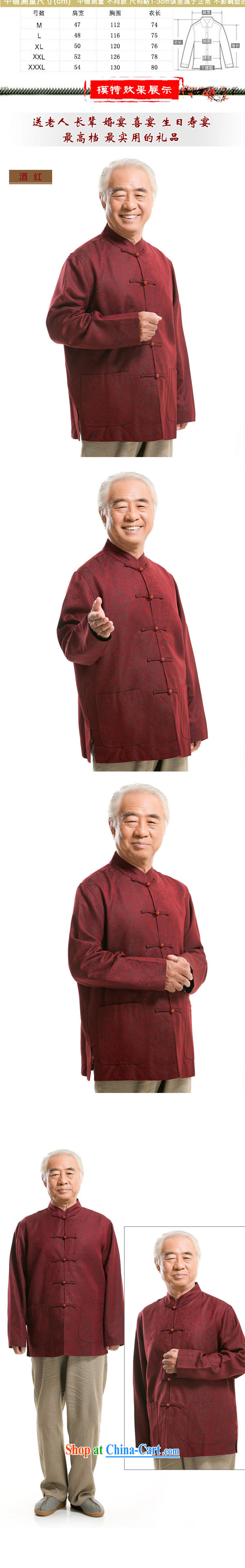 The end light cotton long-sleeved winter home, older Chinese leisure, for manually-buckle Tang replace DY 0799 deep red XXXL pictures, price, brand platters! Elections are good character, the national distribution, so why buy now enjoy more preferential! Health