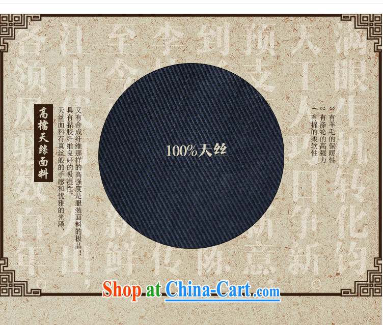 To Kowloon Chinese autumn 2015 New China wind man days, casual long-sleeved T-shirt 15,591 dark blue dark blue 52 pictures, price, brand platters! Elections are good character, the national distribution, so why buy now enjoy more preferential! Health