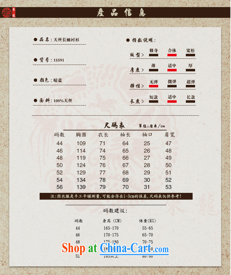 To Kowloon Chinese autumn 2015 New China wind man days, casual long-sleeved T-shirt 15,591 dark blue dark blue 52 pictures, price, brand platters! Elections are good character, the national distribution, so why buy now enjoy more preferential! Health