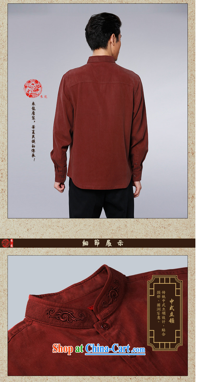 To Kowloon Tong with autumn 2015 New China wind men's day, long-sleeved casual shirt 15,592 dark red dark red 50 pictures, price, brand platters! Elections are good character, the national distribution, so why buy now enjoy more preferential! Health