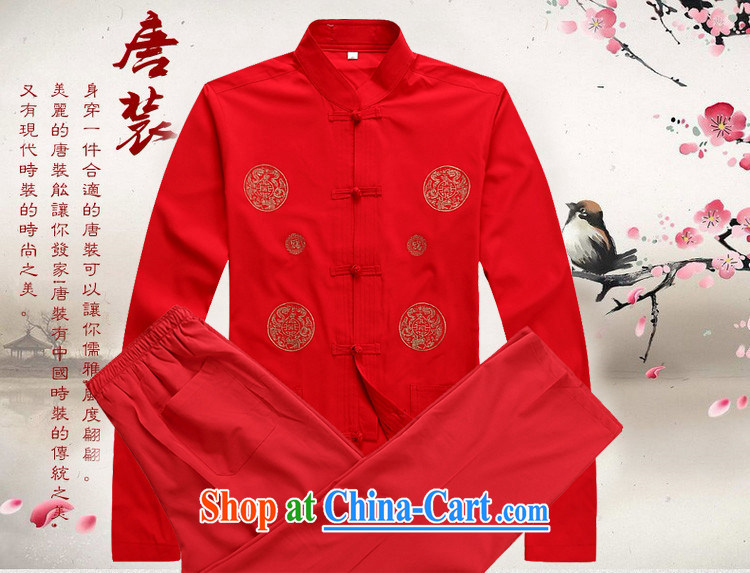 The chestnut mouse autumn New China Chinese men and long-sleeved Kit Chinese men's T-shirt Chinese male black XXL pictures, price, brand platters! Elections are good character, the national distribution, so why buy now enjoy more preferential! Health