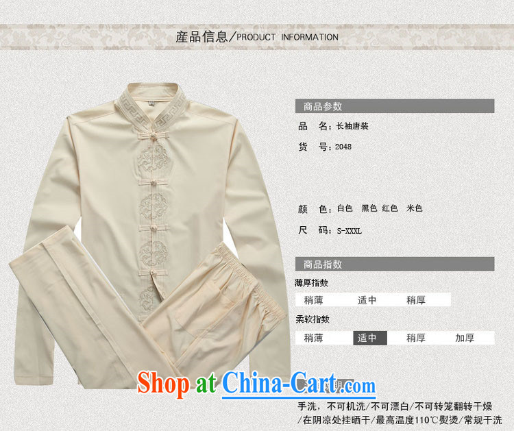 The chestnut mouse autumn long-sleeved men's 2015 new hands-free ironing shirt long-sleeved Tang is a leading male Tang Red Kit XXXL pictures, price, brand platters! Elections are good character, the national distribution, so why buy now enjoy more preferential! Health
