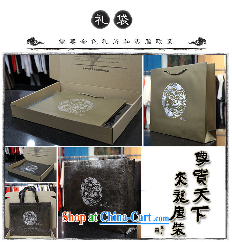 To Kowloon Tong with autumn and winter, and the wind is withholding the folder 14,555 brown brown 52 pictures, price, brand platters! Elections are good character, the national distribution, so why buy now enjoy more preferential! Health