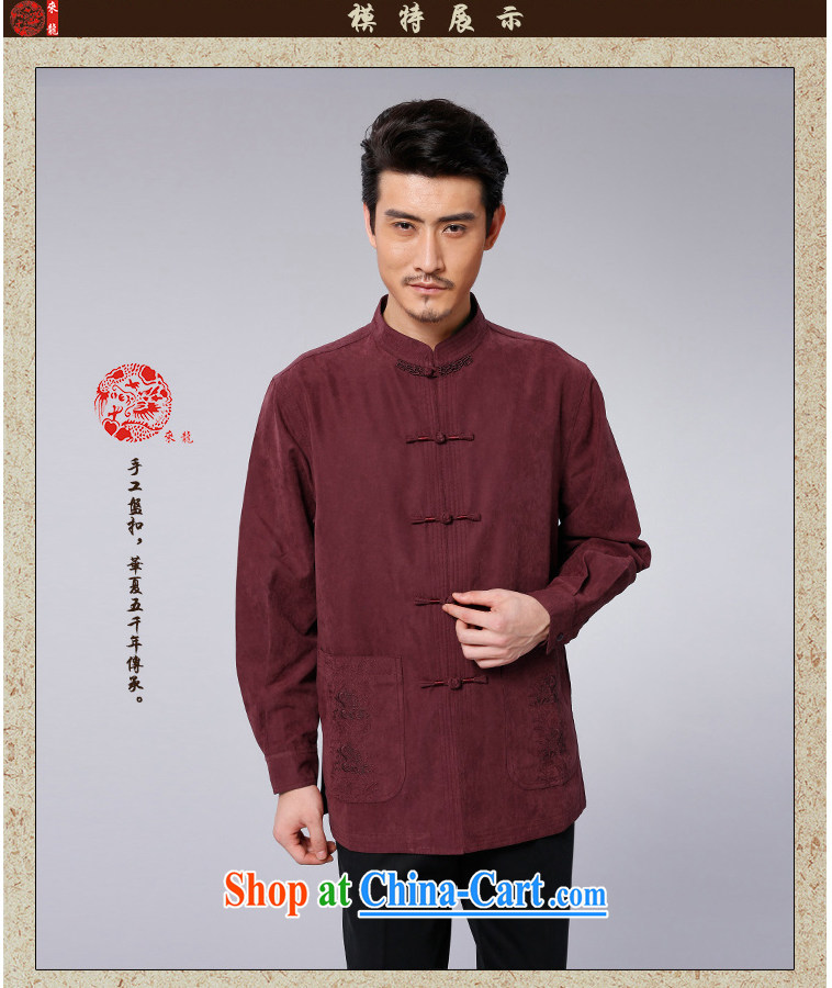 To Kowloon Tong with autumn and winter, China wind men's casual long-sleeved T-shirt 14,554 dark red dark red 52 pictures, price, brand platters! Elections are good character, the national distribution, so why buy now enjoy more preferential! Health